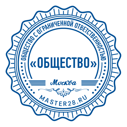 срочное изготовление печатей и штампов для ооо и ип детям доставка в кемерово